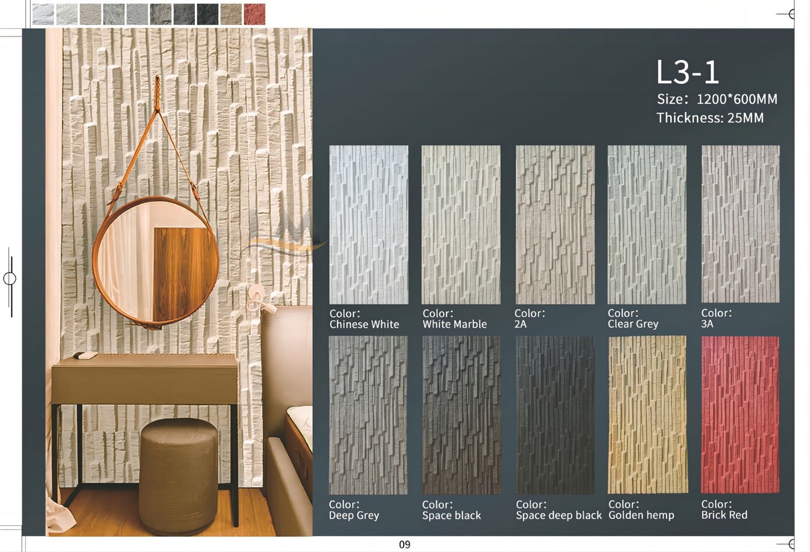 PU STONE 88808 PU STONE 88808