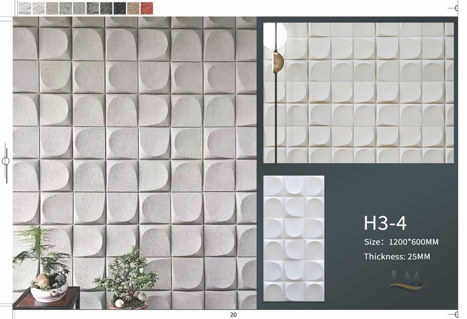 PU STONE 88819 PU STONE 88819