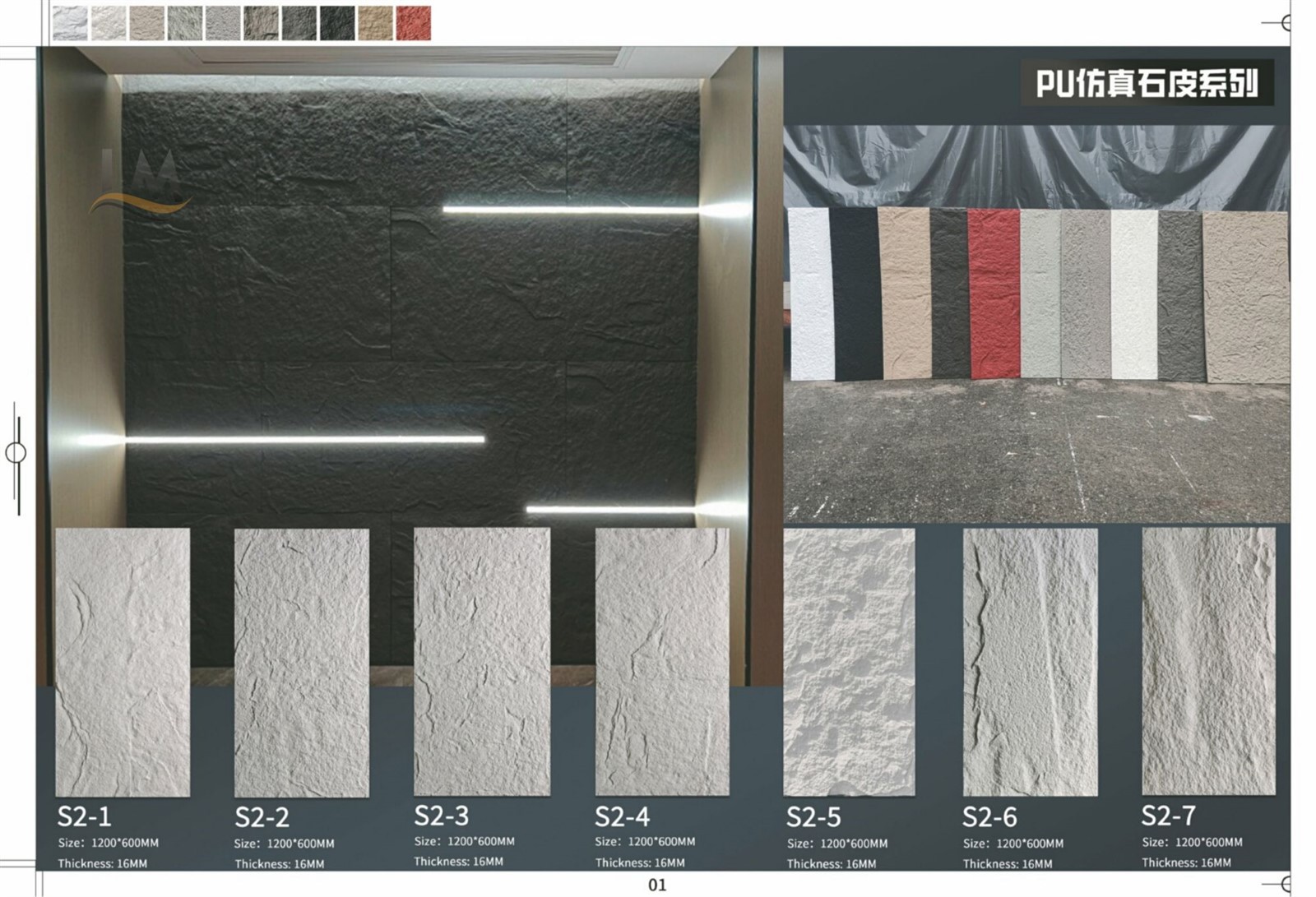 PU STONE 88800 PU STONE 88800