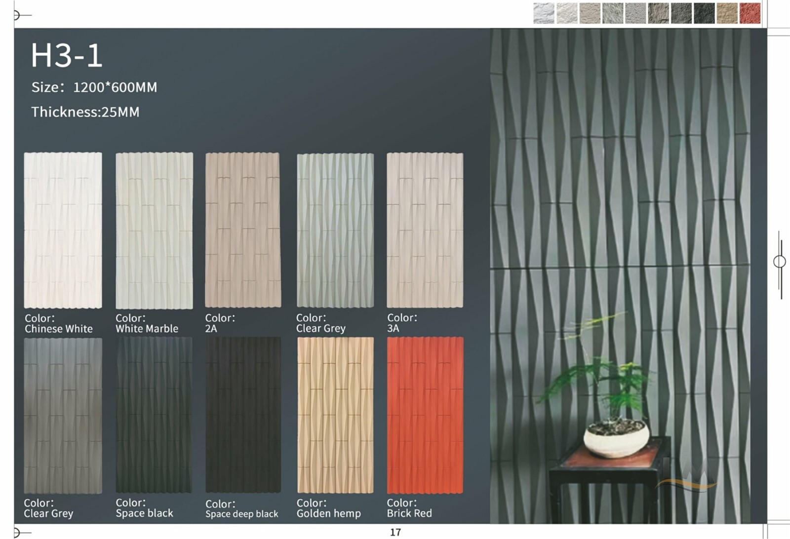 PU STONE 88816 PU STONE 88816